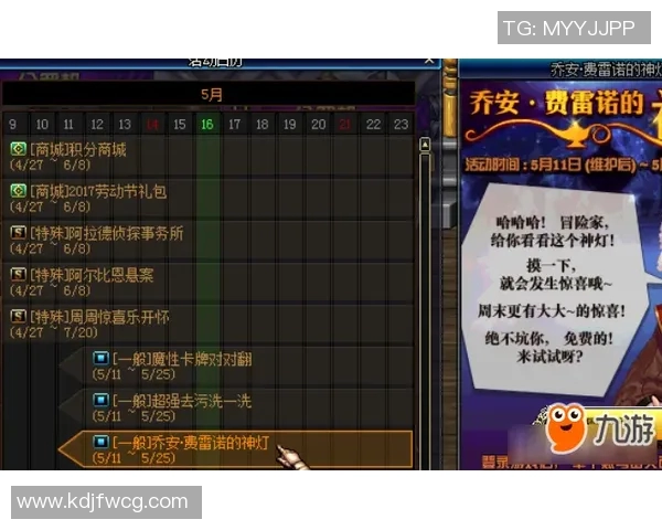 你不知道的勇士:十大冷知识大揭秘 你不知道的勇士:十大冷知识大揭秘
