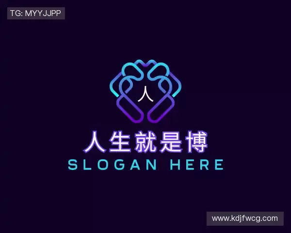 发现人生就是博官网